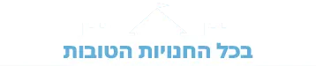 בכל החנויות הטובות חדש WEBP